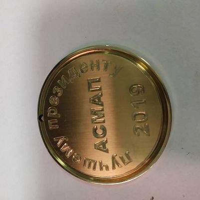 Механическая гравировка на монете